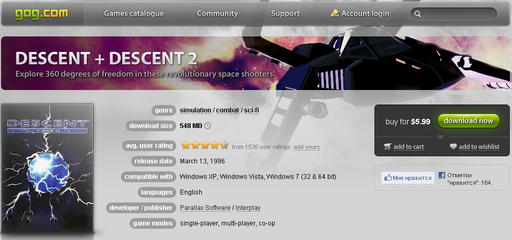 Покупка Descent 2